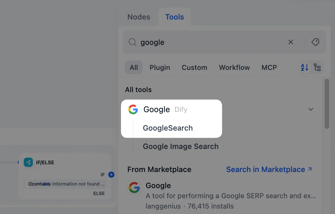 Google Search のインストール