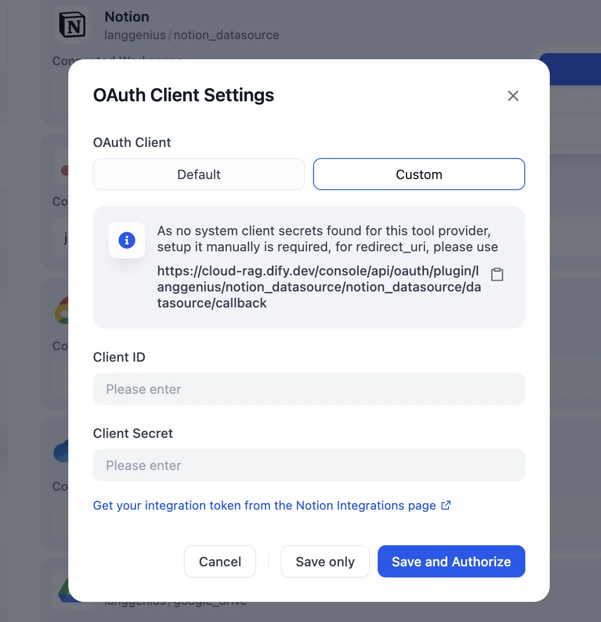 カスタム OAuth 設定