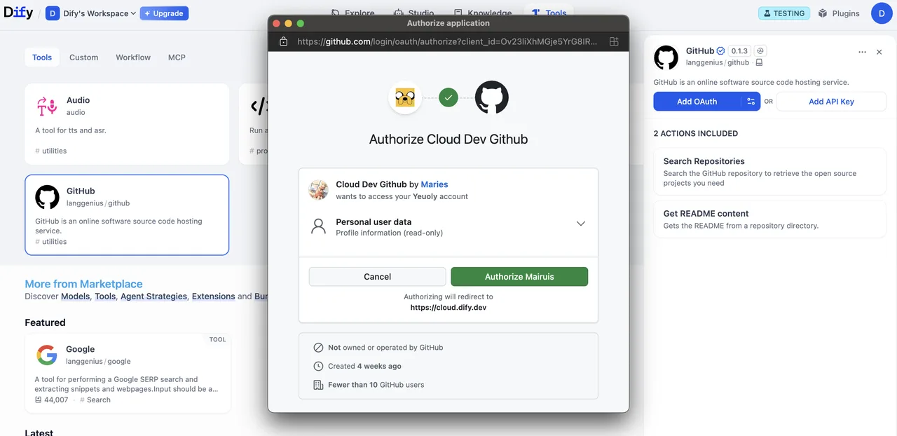 OAuth 認可の例