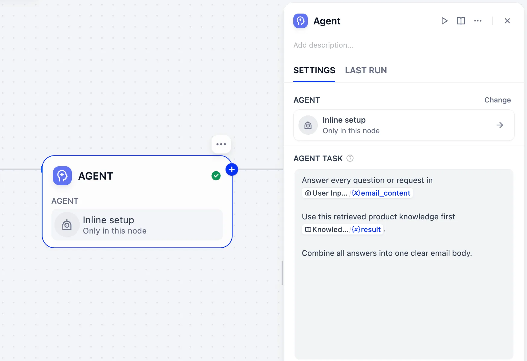 Agent タスクに任務を記述する