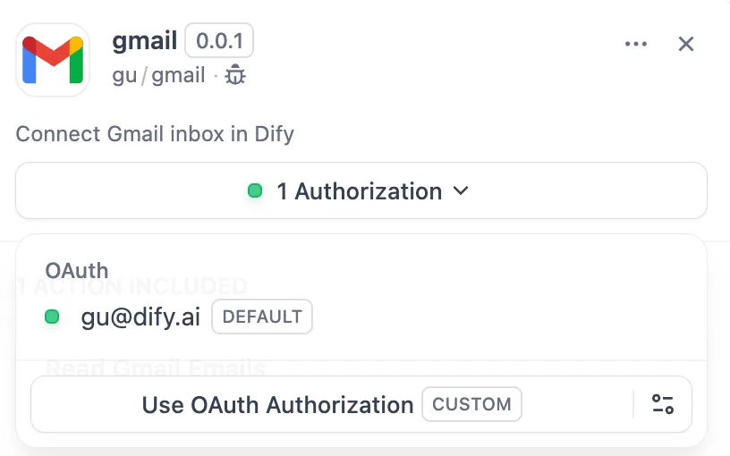 OAuth ユーザー認可